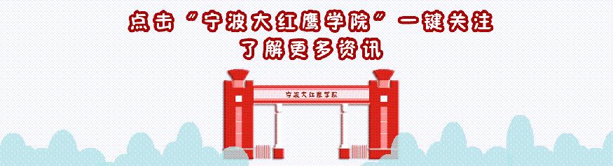 嘿！又可以交学费啦~小萌新的贴心缴费攻略