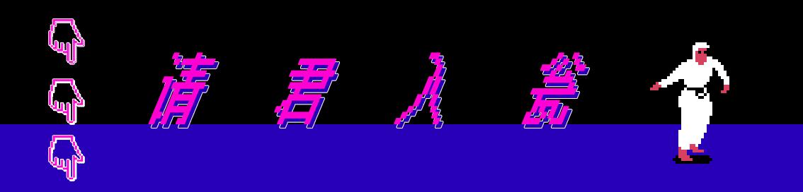 中世纪的人遇到不孕不育如何处理？