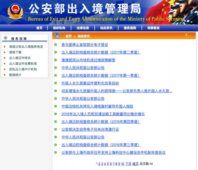 持L签可以直飞香港，不用再花钱送关了？