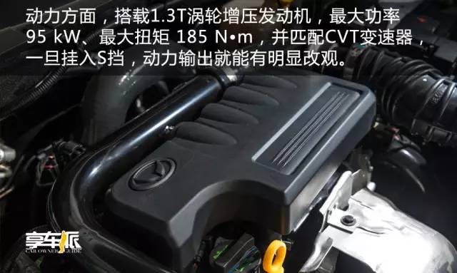 17款北汽幻速s5测评,幻速s5竞争力测评