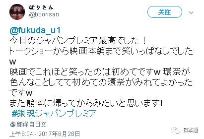 银魂真人版差评吗,银魂真人版为什么低分