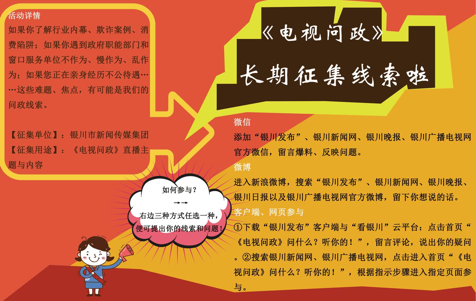 银川市特色小镇发展规划,银川特色小镇