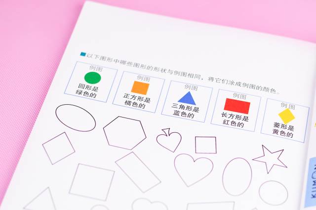 预告丨日本kumon公文式练习册:好玩烧脑的益智手工书,不累人的学霸养成法(3-6岁)