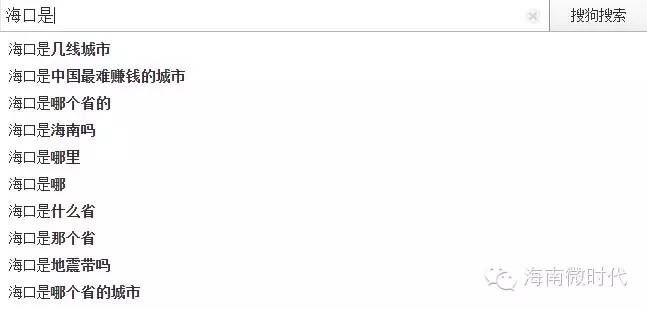 海口是哪个省的市,海口是哪个省的地图
