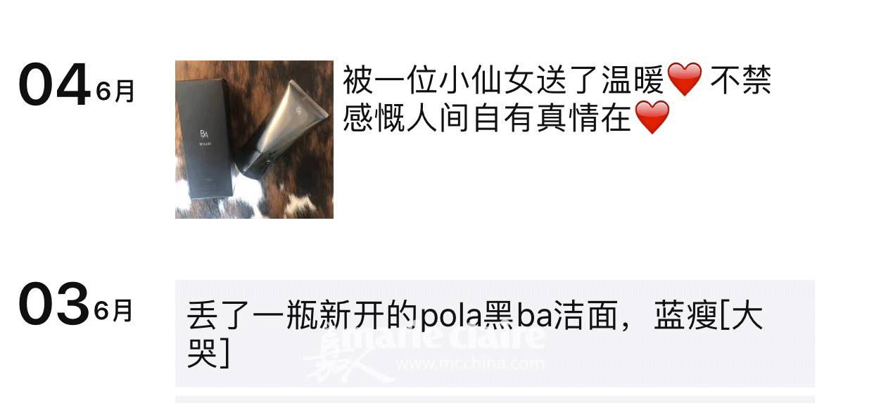 推荐超温和的洁面,12款热门洁面测评