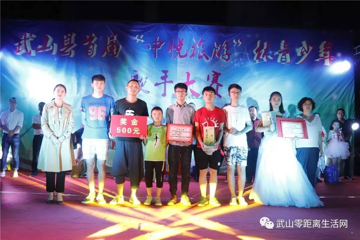 「青春关注」武山县“中悦旅游”杯青少年歌手大赛圆满落下帷幕