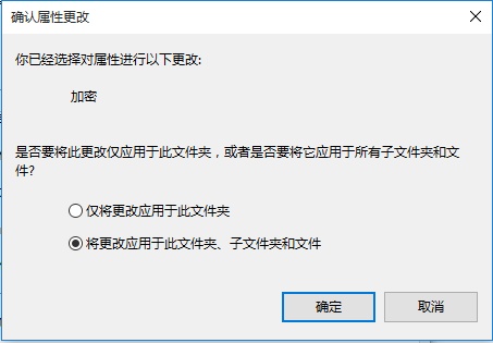 怎么统一取消给文件加密设置密码,加密文件怎样设置密码为一次有效