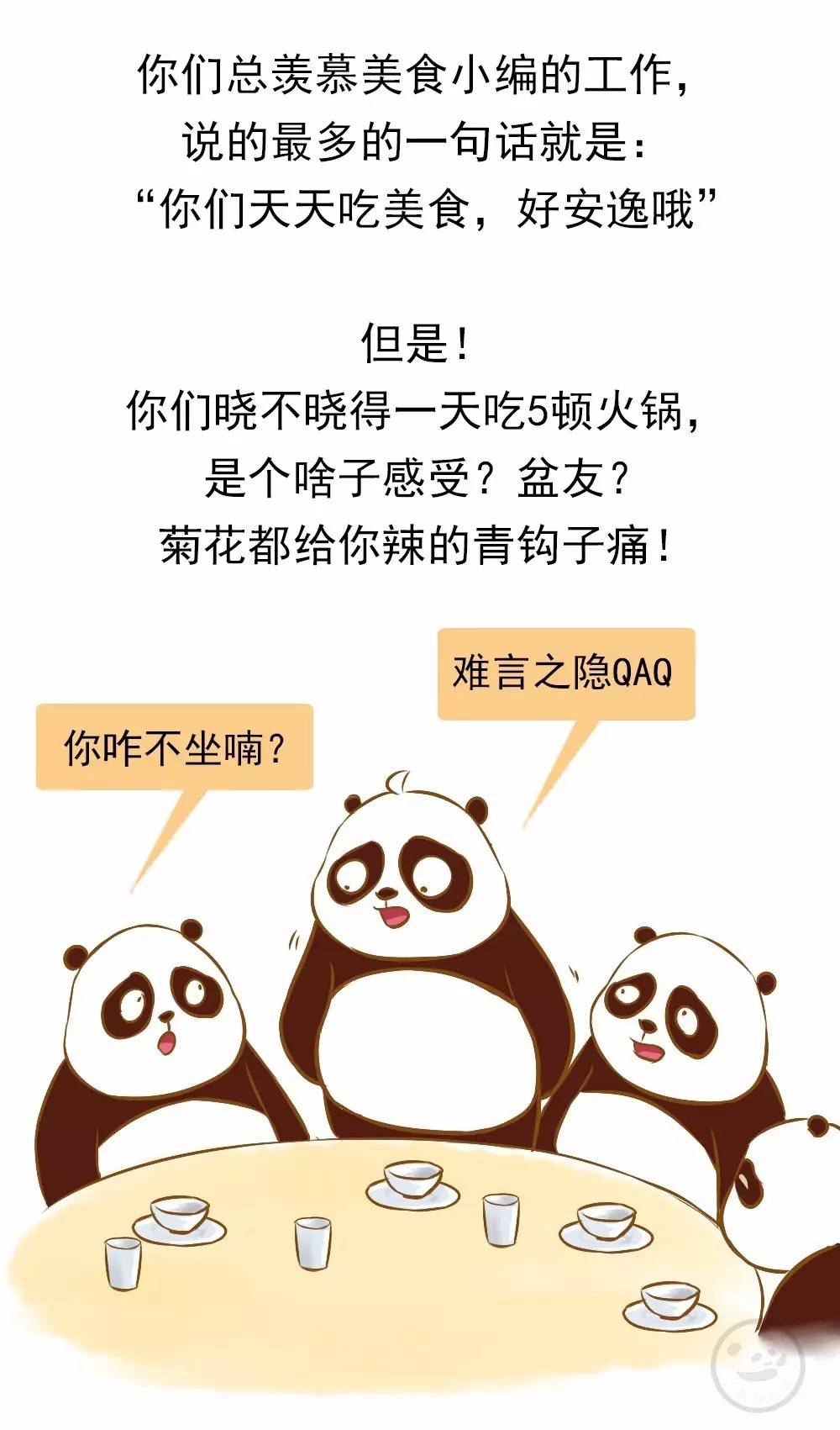 新人做新媒体的感受,统一回复别人的评论怎么回复