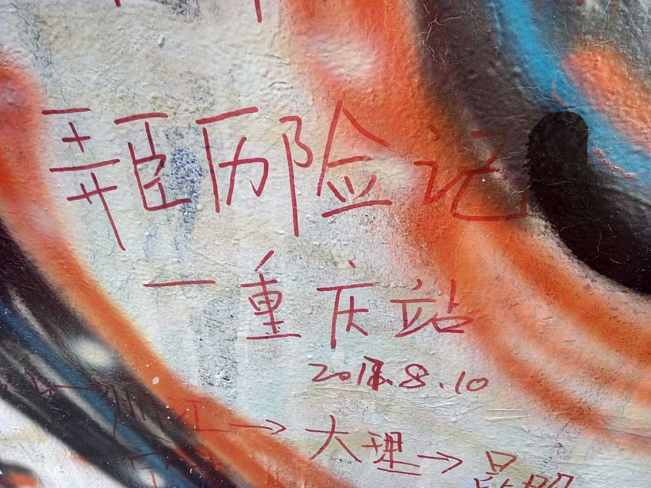 户外小白成长记,户外小白进阶课