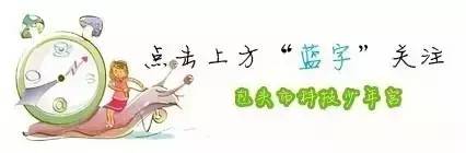 邀请函丨包头市科技少年宫万达校区分部秋季招生现已全面启动，公益试听课邀您畅游艺术的海洋！
