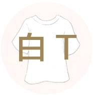 网购怀疑买到假的化妆品怎么鉴定,怎么用化妆品监管查询化妆品真假