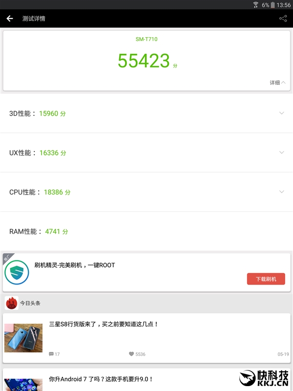 平板横评骁龙8,8寸平板横评