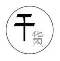 免疫组化分析石蜡切片,石蜡切片怎么获取免疫组化