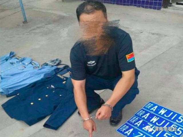 韩城五人制足球赛,渭南市足球锦标赛