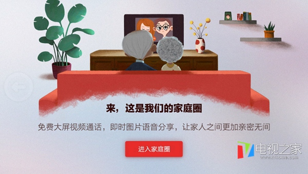 雷鸟电视75英寸鹏5pro评测,雷鸟i55c-ui灰屏