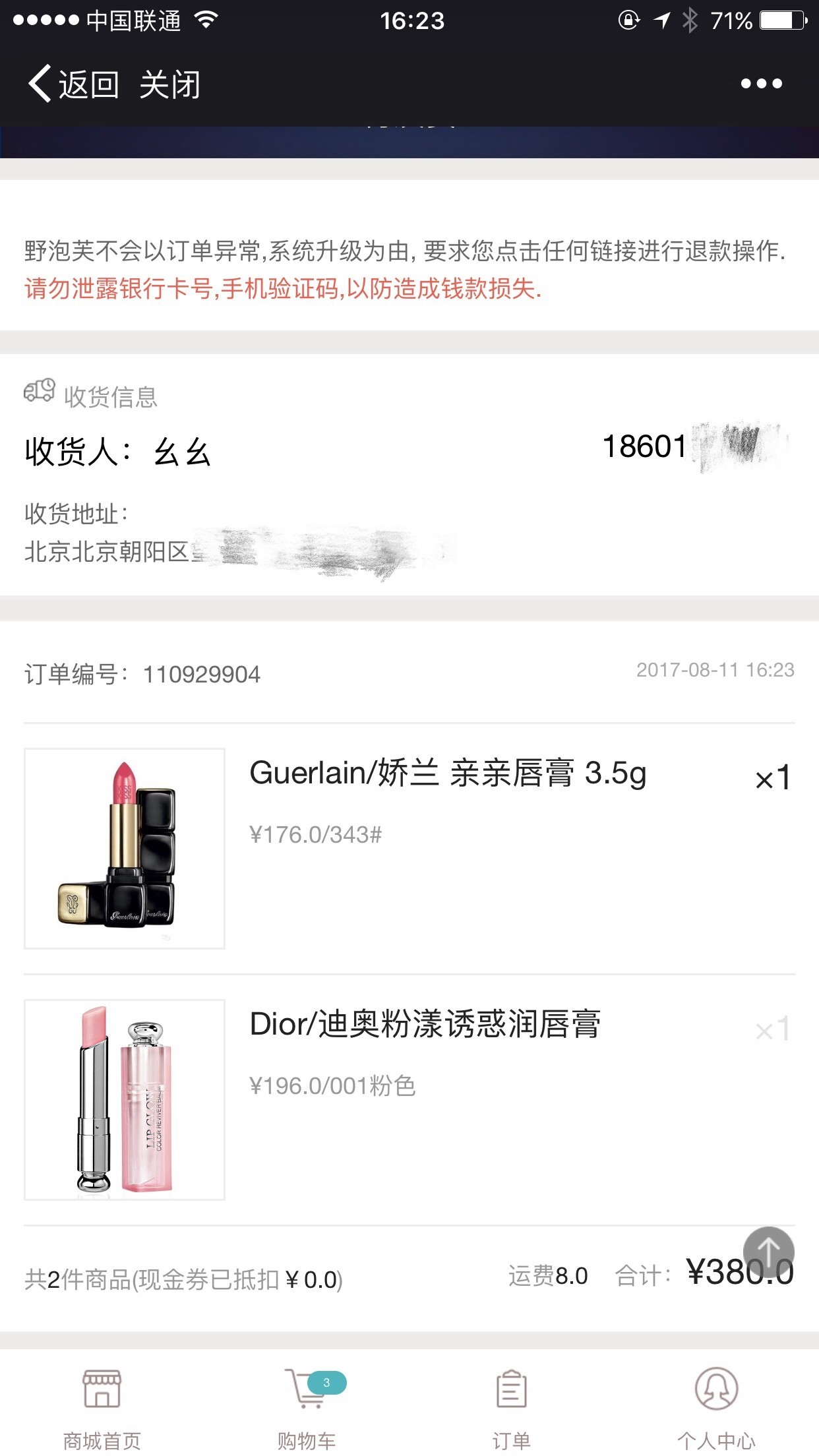 我就是爱钱完整版,我就是爱钱