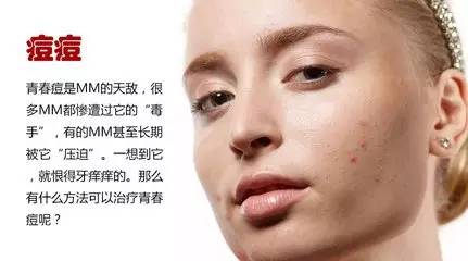 乌鲁木齐祛痘痘最好的地方,乌鲁木齐专业消除痘痘