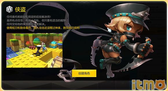 冒险岛2最新标飞加点,冒险岛侠盗最强职业