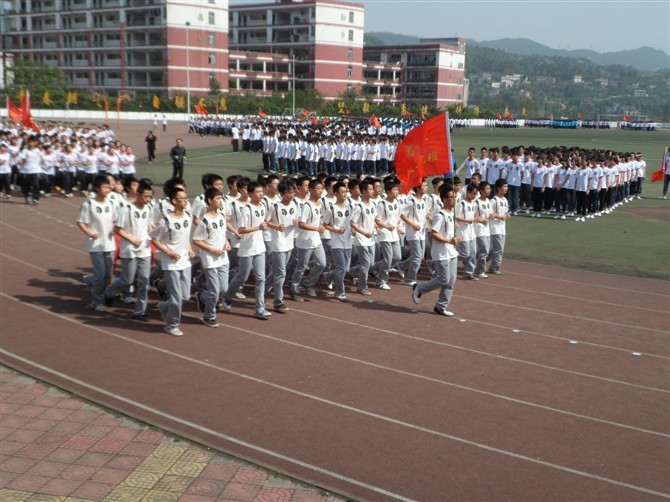 新宜宾三中,谢谢你三个字的歌词