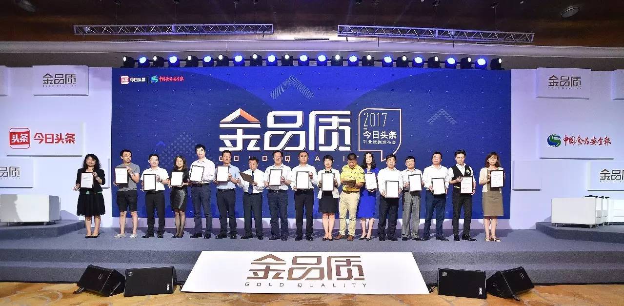 专题丨*今条头日**用大数据告诉你,谁在喝国产奶粉?