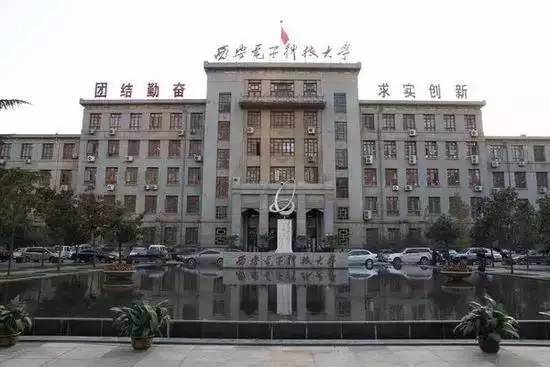 你好西安高新区,关于西安市高新区