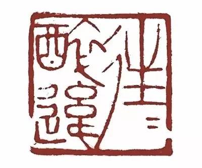 傅抱石金刚坡下作品,傅抱石金刚坡下观瀑图