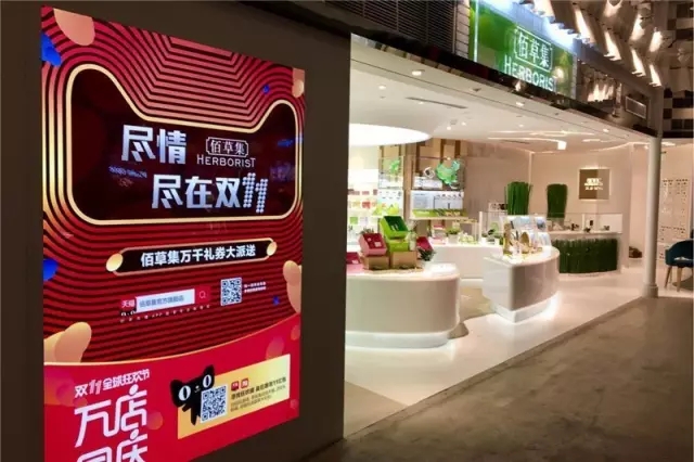 与上海新派购物中心无缘的老字号终于要翻身了