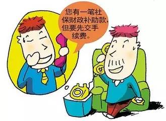 预防电信诈骗的方法和技巧,严防电信诈骗的10个方法