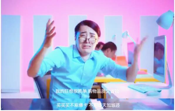 不涨薪也不怕刷爆信用卡！上国美816品质嗨购节享真低价