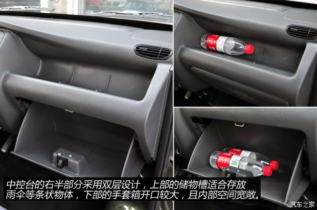 东风小康v07s报价,东风小康v07s新车多少钱