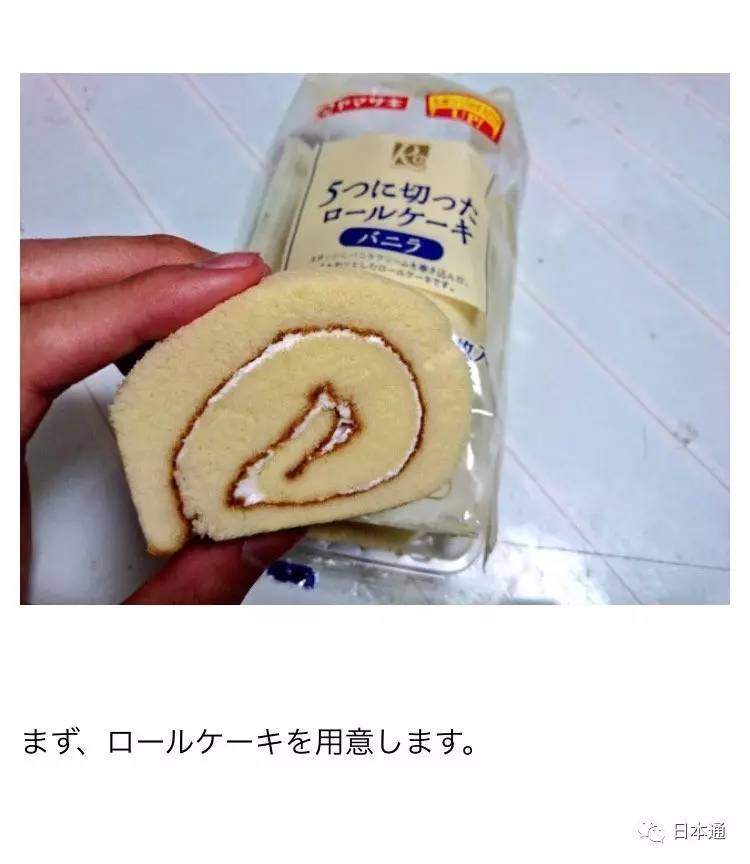 岛国小哥灵魂COS第三弾！卧槽给跪了！