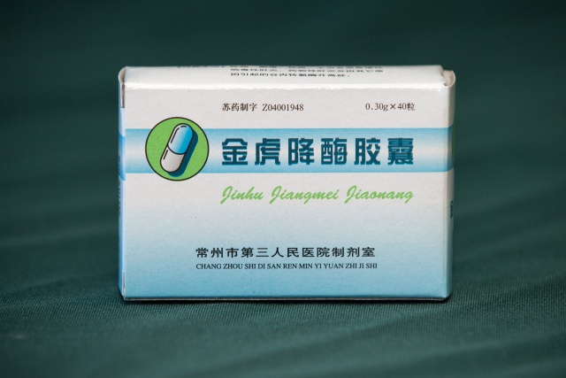 常州医院自制药怎么买,常州各医院自制药