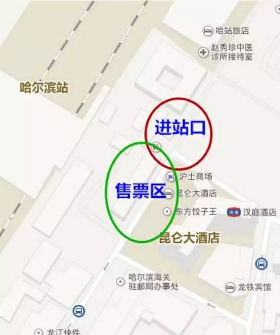 哈尔滨人注意事项,哈尔滨人必须知道的三个问题