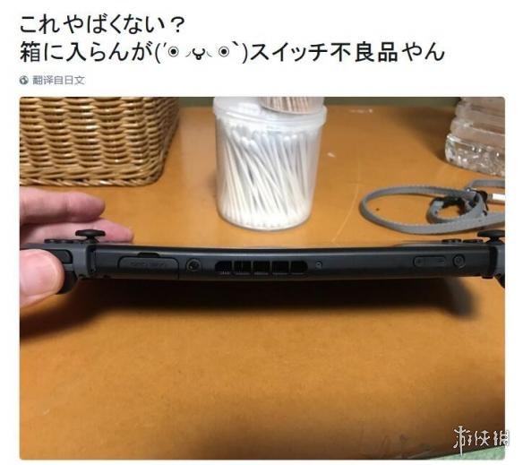 任天堂回应switch,任天堂switch弯曲解决办法