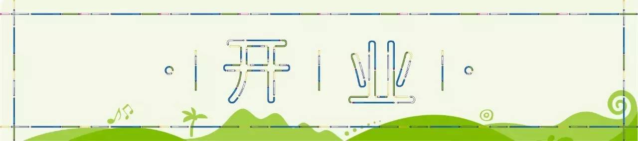 上海华邑酒店开业,华邑酒店品牌发布会