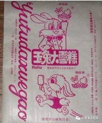 青岛人记忆中吃雪糕,青岛人童年雪糕