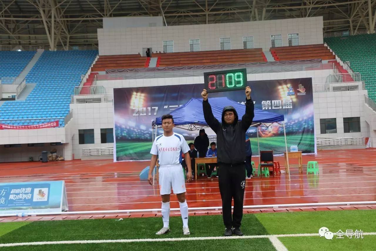 第四届甘肃省业余足球冠军争霸赛四分之一比赛结束美霖格融合餐厅、广河老男孩、安多联队、永靖县金德建材城晋级四强