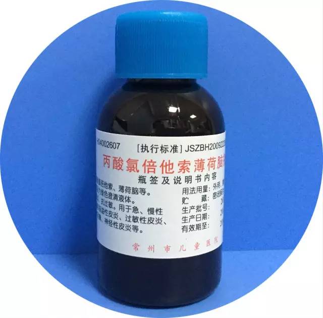 甯稿窞鏄庢槦鍖婚櫌,甯稿窞鍚勫尰闄㈣嚜鍒惰嵂