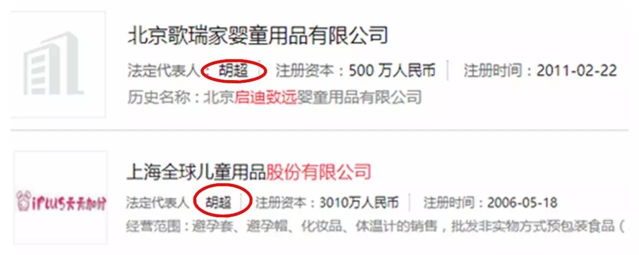 进口奶粉“瑞乐恩”不合格，在乐友孕婴童唯一专卖｜曝光台