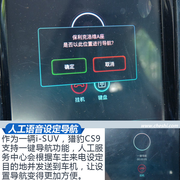 智能车机互动屏幕系统,智能互联汽车大屏