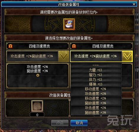 dnf艾肯的神殿,dnf艾肯地下城