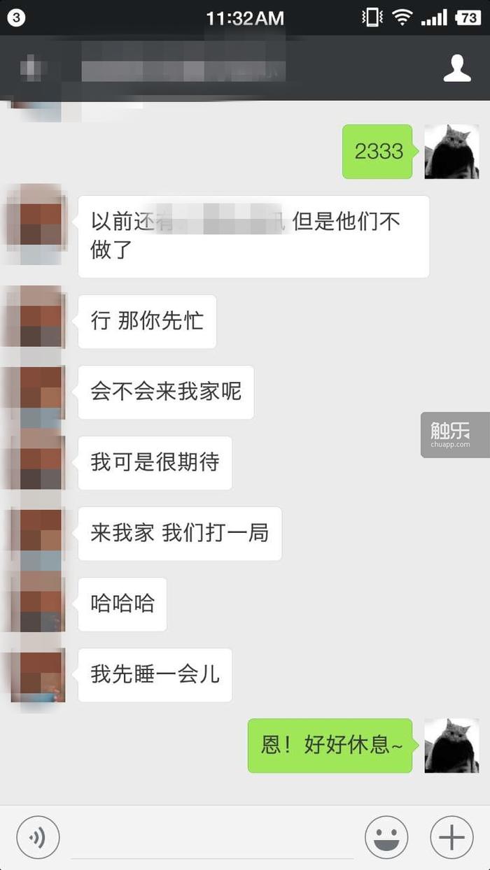 用脚打星际比赛,用脚打星际的韩国选手