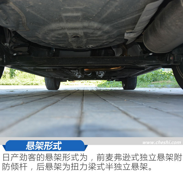 东风日产劲客智联豪华版测评视频,2017款日产劲客1.5lcvt智行版试驾