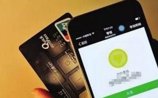 小心中招!贵阳一女子微信转账给朋友,钱却被一个公司划走……