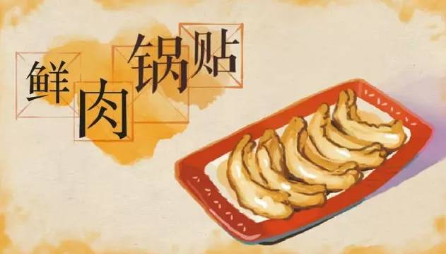 DIY美味锅贴社长来教你～申工社App“厨艺教程”新功能上线（附工社开奖）