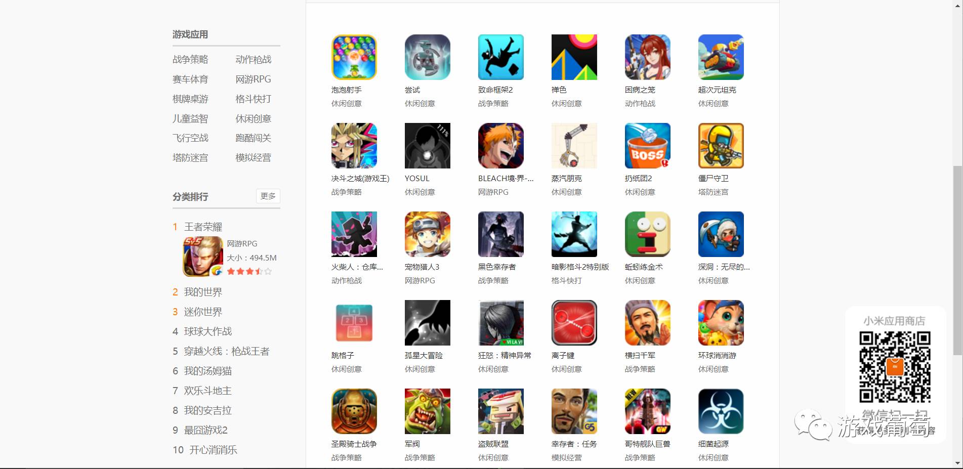 连续推出3款电竞手游，“不愿做渠道”的小米游戏这次能成功吗？