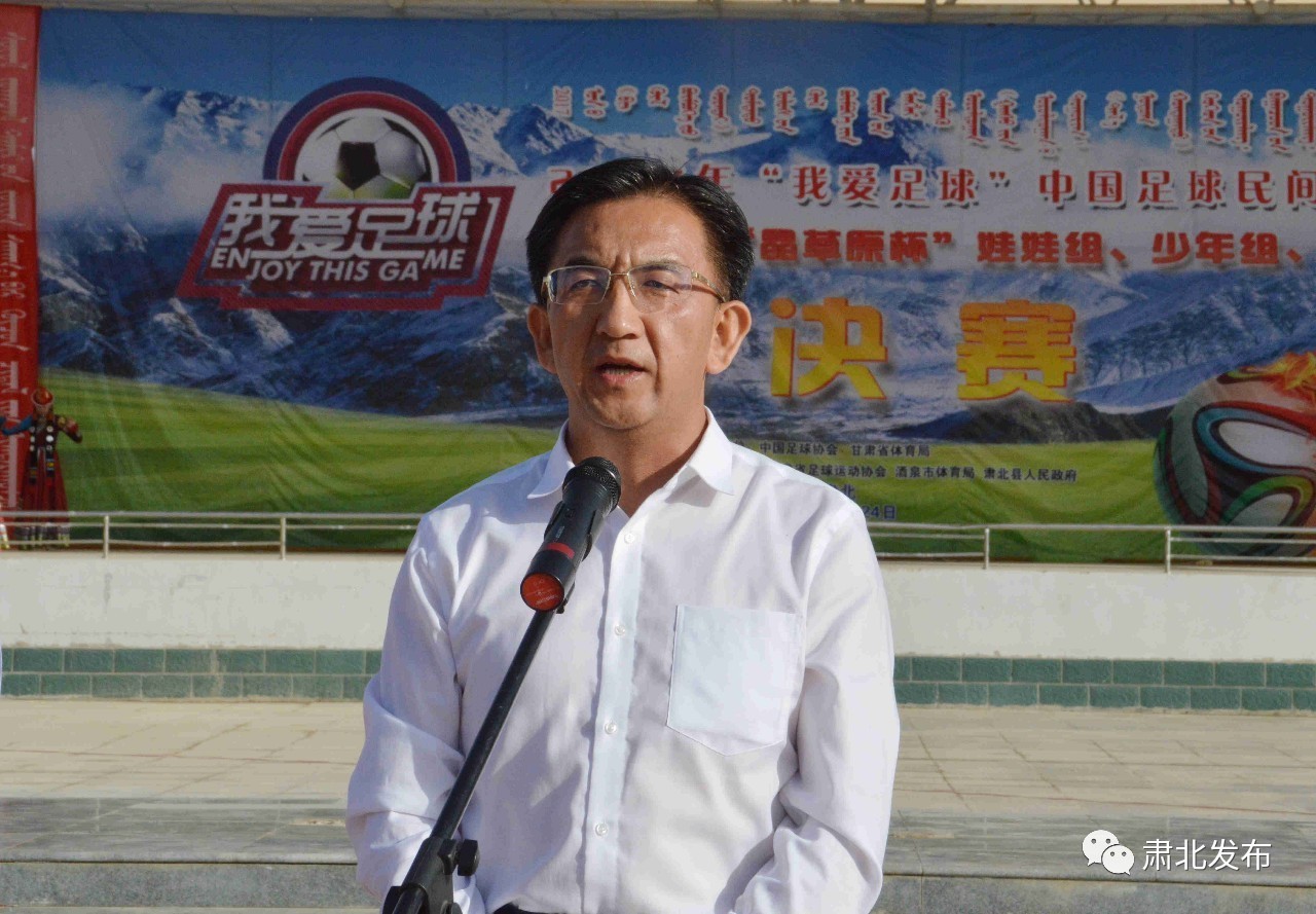 我爱足球民间争霸赛,我爱中国足球杯