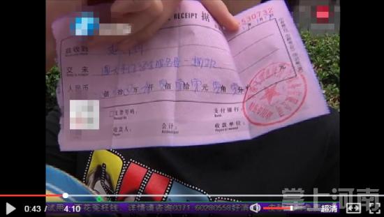 河南飞洋留学公司无留学资质留学学生被耽误