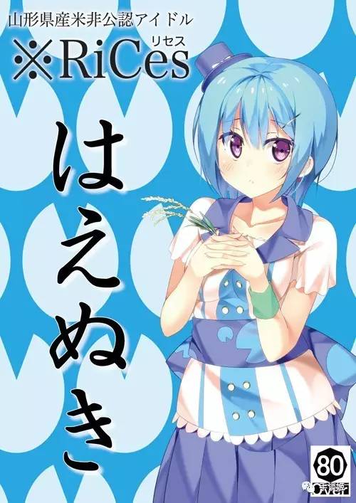 我，萌妹，打钱：日本某公司制作萌妹手游诱惑死宅炒外汇