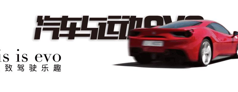 倍耐力cinturop7,倍耐力p7cinturato二代